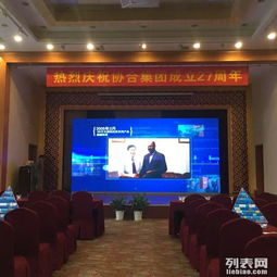 整合資源，專業(yè)策劃——一站式大型會議會展與品牌推廣服務解決方案